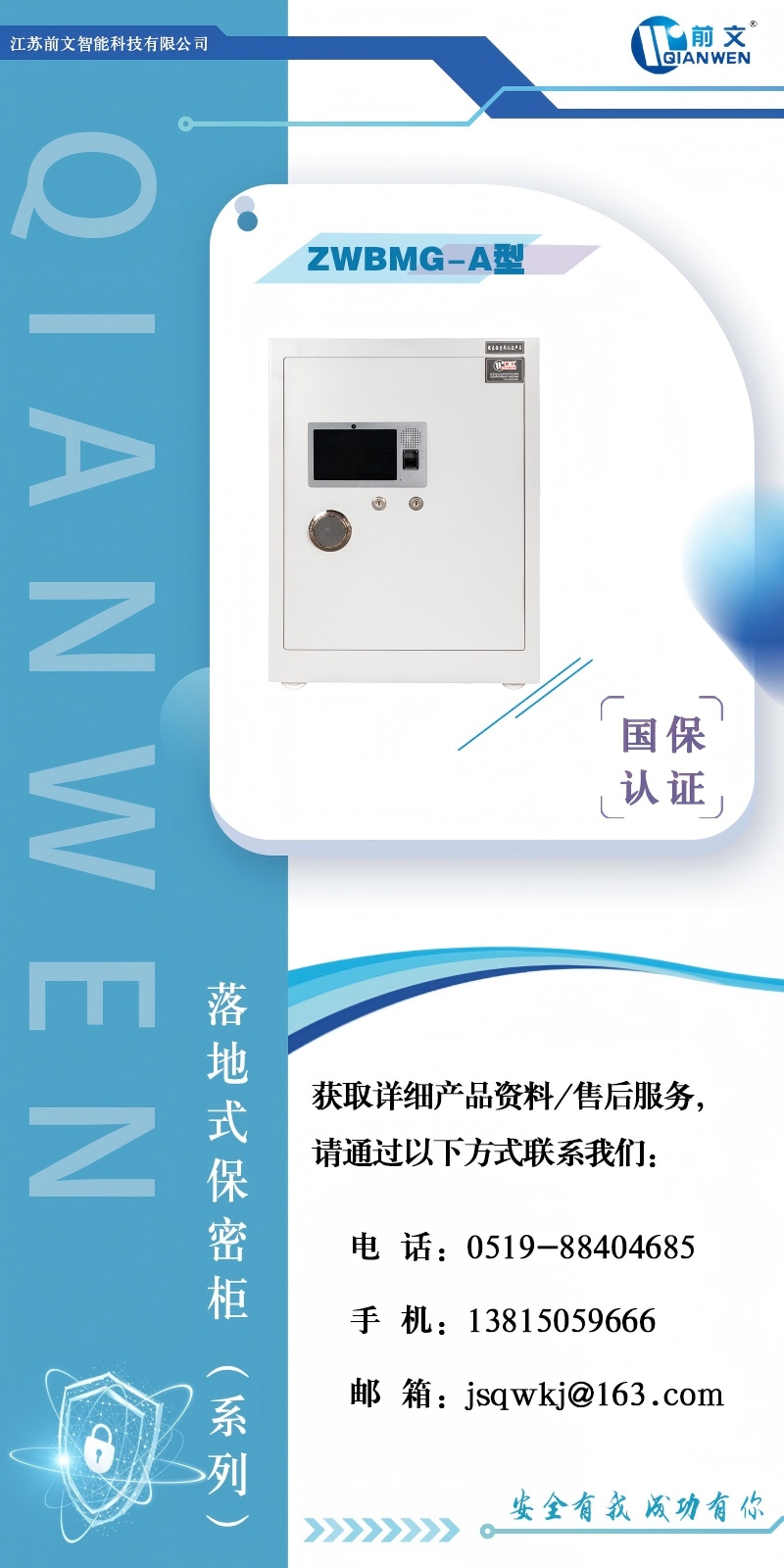 ZWBMG-A(上传).jpg