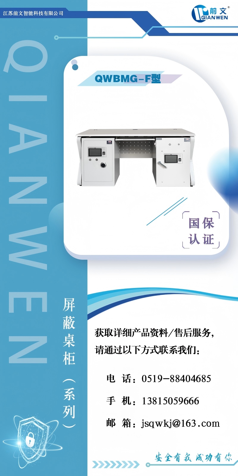 QWBMG-F(上传).jpg