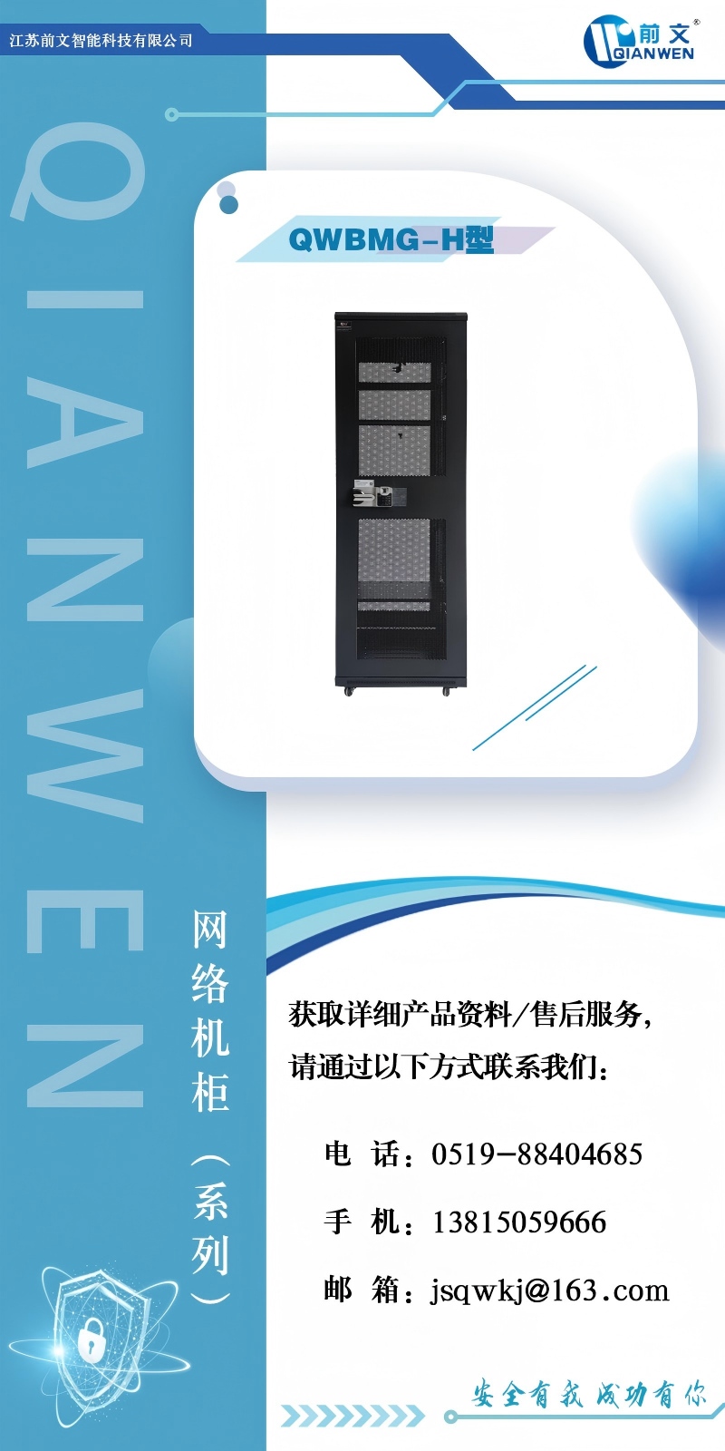 QWBMG-H(上传).jpg